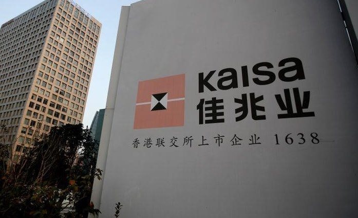 Die chinesische Immobiliengesellschaft Kaisa kommt mit der Rückzahlung von Schulden in Verzug, die Liquiditätsängste nehmen zu